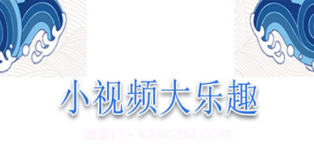小怪才v1.1.10截图