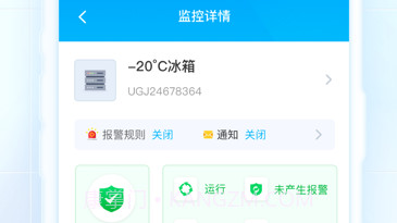 SQA标品管理v1.0.8截图