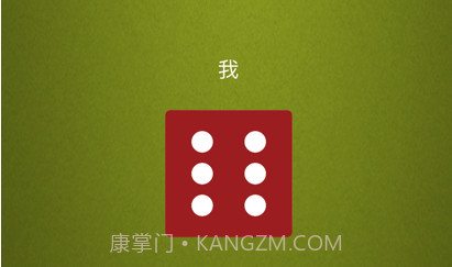 徐徐决定器v1.8截图