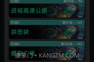 炮击小怪兽v1.11截图