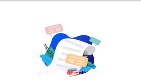 人才培训v1.11截图