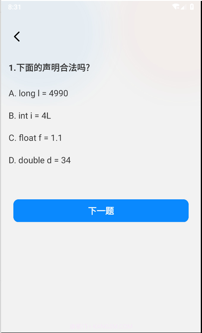 盾讯看看v1.13截图