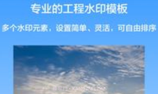 西瓜水印相机v1.0.14截图