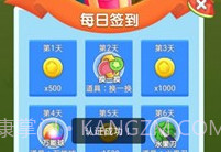 疯狂吃水果v1.0.5截图