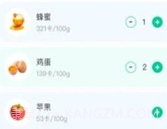 简单辟谷v3.8截图