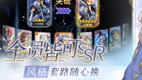 苍之骑士团2v1.3.11截图