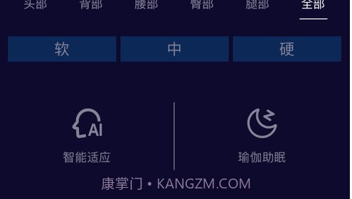 联邦梦斐思v2.0.10截图