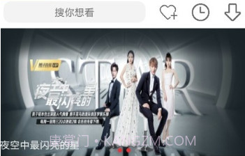 叮当影视v1.8截图