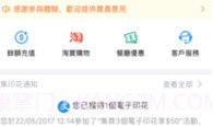 支付宝hk版app（AlipayHK）V4.5.1.6截图
