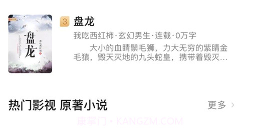 起源阅读v1.12截图