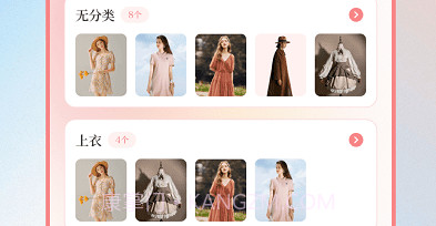 穿搭衣橱收纳箱v6.24.12截图
