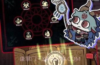 山羊召唤者v0.14.5截图