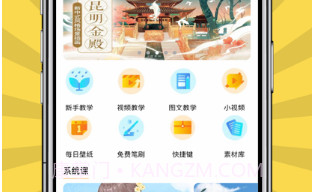 羊驼绘画v2.5.17截图