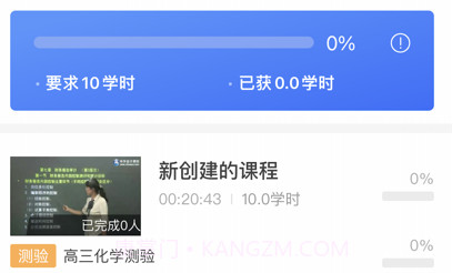 教师学习公社v1.0.7截图