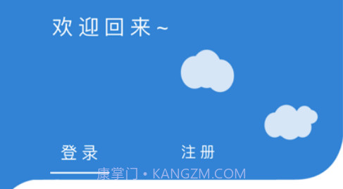 漕运城配司机v1.6截图