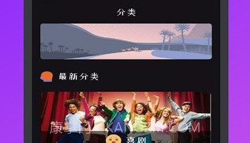 独播库1.0.8截图