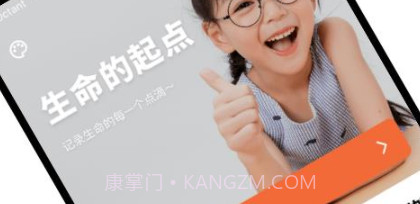 倒数日时间规划Appv1.10301.6截图