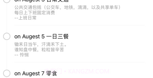 青芒口袋v1.10截图