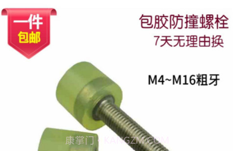 聚耐力滚筒v1.2.12截图