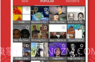meme梗图生成器v4.8截图