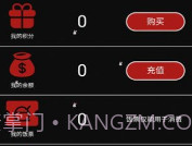 漫玩基地商城v1.1.7截图