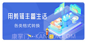 mp3音频编辑v5.10截图