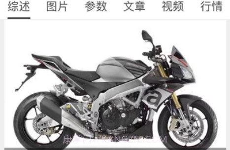 泉城摩友部落v1.0.7截图