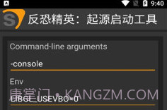 反恐精英起源启动工具V1.6截图