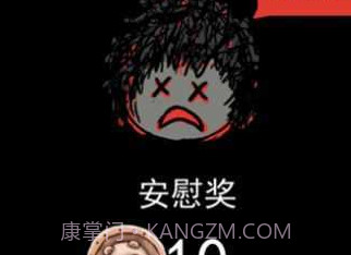 猛鬼宿舍金币999999钻石999999v1.2.0.10截图