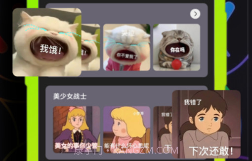 GIF表情包v1.0.12截图