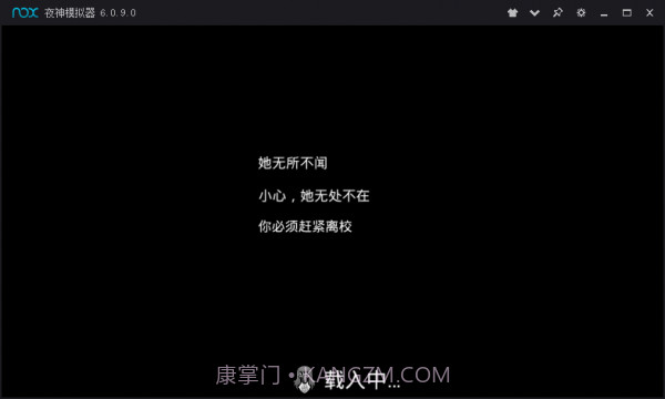 恐怖修女旧版本v1.0.10截图