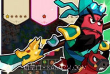 蛋蛋三国v2.2.9截图