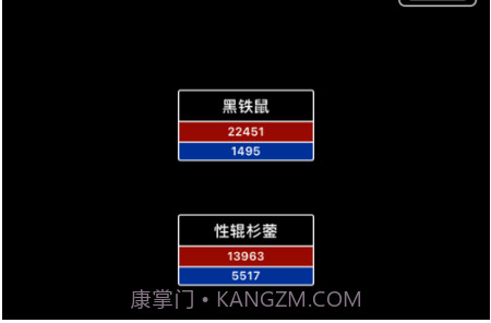 遮天记问道v1.0.15截图