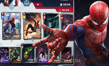 漫威对决v1.0.93851截图