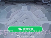 无敌勇者大战v1.0.4截图