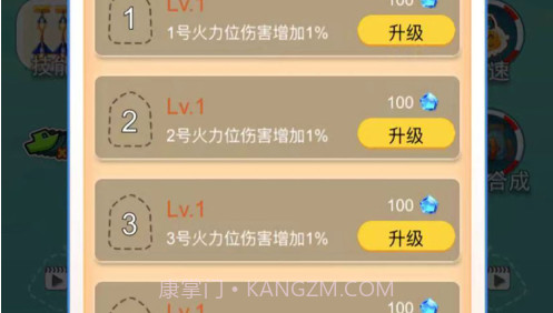 海盗防御v1.10截图