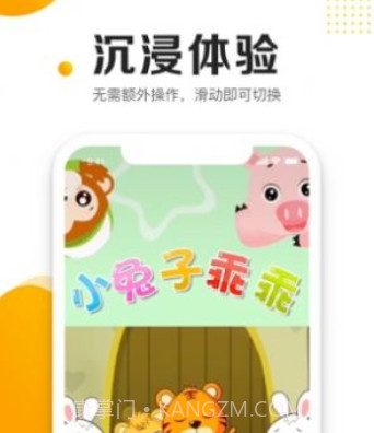 小大咖在线学习v1.12截图