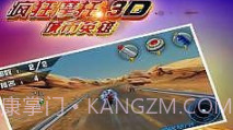 疯狂摩托城市英雄v1.8截图