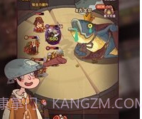 咸鱼之王无广告版v1.50.7截图
