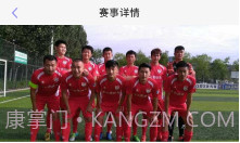 少年强v1.9截图