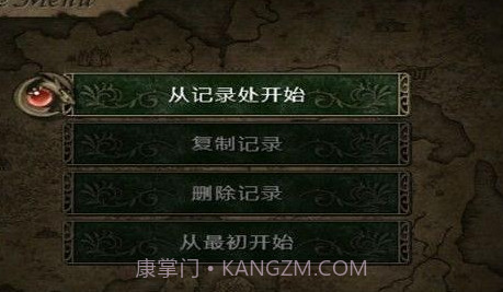 火焰纹章晓之女神v1.12截图
