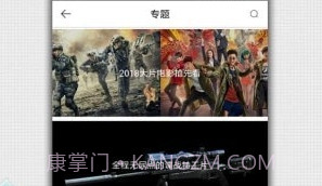 k频道下载v1.2偶要下载V1.7截图