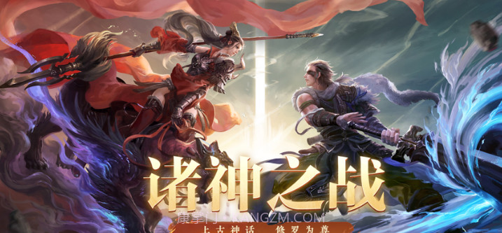 修罗神域v1.7截图