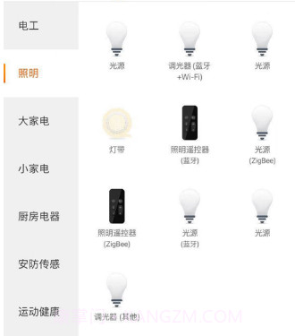 光随芯动v1.13截图