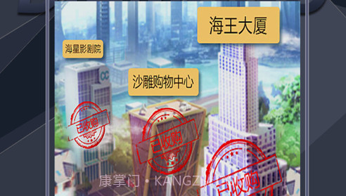 极品秘书v1.15截图