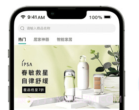 轻洁到家v1.0.12截图