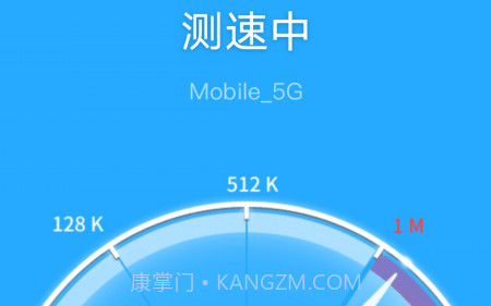 魔力WiFiv3.8.14截图