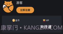 尾巴漫画入口V1.1.10截图