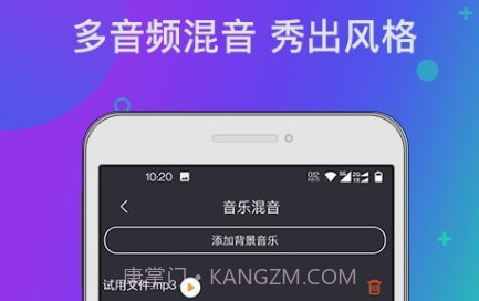 音频工具箱XMv1.0.14截图