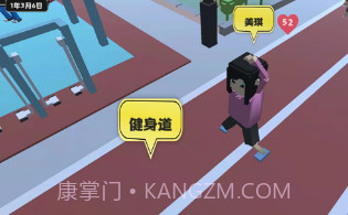 生活模拟器v1.9截图